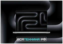 Apple MacBook Pro 14″ 2024 M4 Pro, 16 ГБ RAM, 1 ТБ SSD, Silver / , русская гравировка