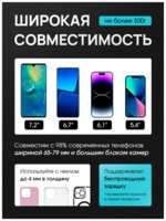 Держатель автомобильный RADIANCE SKY, для телефона, с зарядкой, глянец