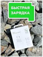 Сетевое зарядное устройство 35W USB-C адаптер питания для Apple iPhone 15/16 iPad