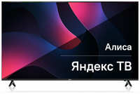 Телевизор LED BBK 65″ 65LED-8249/UTS2C (B) Яндекс. ТВ