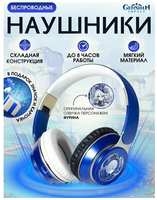 RIXET Беспроводные наушники Геншин Импакт Фурина с микрофоном, Bluetooth-гарнитура для телефона