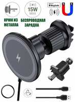 KS-is Авто держатель MagSafe с беспроводной зарядкой на вентиляционную решетку