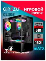 Корпус Ginzzu CL305 ATX, FAN 3*12 FRGB, закаленное стекло боковая и передняя панель