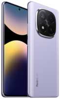 Смартфон Xiaomi Redmi Note 14 Pro 8/256Gb Lavender Purple 5G (фиолетовый)