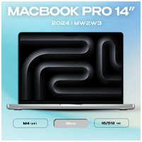 Ноутбук Apple MacBook Pro 14 2024 M4 16/512GB Silver (MW2W3) 10/10 ядер