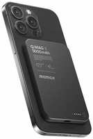Магнитный внешний аккумулятор Momax Q.Mag X Magnetic 5000 mAh (Gen 2)