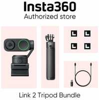 Insta360 Link 2 вебкамера, Link2 TriPod Bundle
