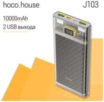 Hoco. Аккумулятор внешний Hoco J103, 10000mAh, с LED-индикатором заряда, 2 USB выхода