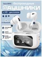 Hoco. Наушники беспроводные с микрофоном Hoco EW72, шумоподавление ANC+ENC, сенсорный дисплей