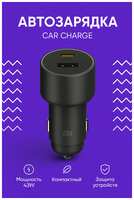 Автомобильное зарядное устройство Xiaomi Car Charge 1A1C 43W (MDY-16-EQ) CN