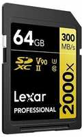 Карта памяти Lexar SDXC 64GB Professional 2000x UHS-II U3 V90