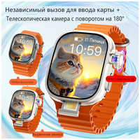 JITE Умные часы, часы S10 Телефон 4G, Часы, WiFi, Bluetooth, Любая загрузка, Звонок, Видео, GPS