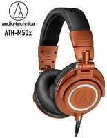 Audio-Technica ATH-M50x Проводные Студийные Наушники Стерео Наушники-вкладыши С Монитором, Басовые Гарнитуры Для Игр
