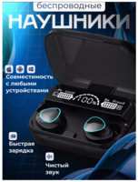 Hoco. Беспроводные наушники Bluetooth M10 M10, наушники блютуз