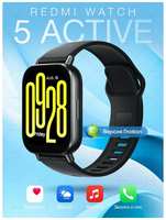 Смарт-часы Xiaomi Redmi Watch Active 5, 18 дней автономности, 150 спорт. режимов