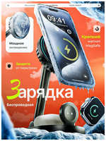 CoolStores Беспроводная зарядка для iphone android, зарядная станция 3в1 для Айфон, AirPods, Apple Watch, док станция MagSafe