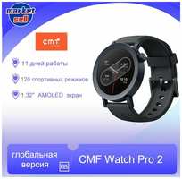 Cmf by NOTHING Умные часы