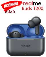 Наушники беспроводные с микрофоном realme Buds T200 , Hi-Res, Bluetooth 5.4, USB Type-C