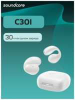 Беспроводные наушники Soundcore TWS C30i A3330