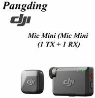 Петличный микрофон DJI Mic Mini?1 TX + 1 RX?, для мобильного устройства, динамический