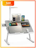 Столик для ноутбука в кровать складной с беспроводной лампой, МДФ, SAIJI Ultra 8