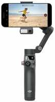 Стабилизатор DJI Osmo Mobile 7 Pro