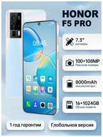 Смартфон POCO F5 Pro 16Гб/1Тб
