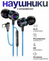 Наушники HAPPYAUDIO, с микрофоном, проводные, шумоподавление, для телефона