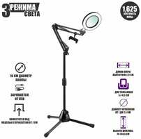 Flash Unit Лампа лупа напольная LN-22 с держателем телефона до 85 мм на зажиме на штативе ML, черная