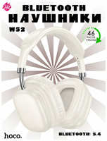 Hoco. Беспроводные Bluetooth наушники Hoco W52 Wonderful, белые