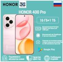 Смартфон Honor 400 Pro 16 ГБ/1 ТБ