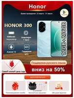 Honor Смартфон 300 Snapdragon 7 3-го поколения, CN, Поддержка русского языка, Google Play, 12/512 ГБ