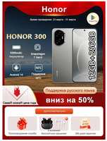 Honor Смартфон 300 Snapdragon 7 3-го поколения, CN, Поддержка русского языка, Google Play, 12/256 ГБ
