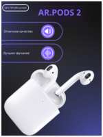 Беспроводные наушники APods 2, ANC, вкладыши, совместимость с Apple