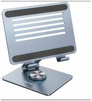 Hoco. Настольный держатель для планшета Hoco PH52 7-12,9 дюймов, серая