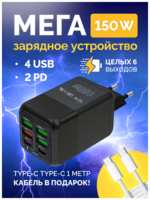 Зарядное устройство для телефона WO PAIDA, блок питания USB + Type-C, быстрая зарядка для iPhone и Android