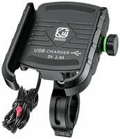 Kewig M8 V90 Держатель для телефона на велосипед, мотоцикл, скутер, самокат на руль 22-32 мм с зарядкой USB 3.0 12-90В