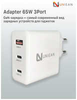 UNIEAN Сетевое зарядное устройство 65W 2xUSB-C + 1xUSB-A, 65 Вт GaN
