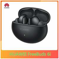 HUAWEI Наушники беспроводные с микрофоном HUAWEI FreeBuds 6i, Bluetooth, USB Type-C