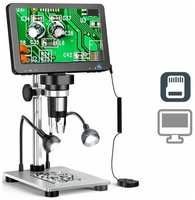 Tongdan12 Цифровой микроскоп EDM9, 7 дюймов, 1080P, ЖК-дисплей, 50X-1200X, Электронные Микроскопы для пайки с подсветкой, компьютер с поддержкой ПК