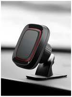 Магнитный держатель ProgTech, с липучкой, для телефона, универсальный, ABS-пластик