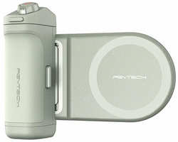 Держатель для телефона PGYTECH MagCam Phone Grip, магнитный, с кнопкой спуска, цвет: