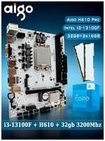 HUANANZHI Комплект материнская плата AIGO H610 Pro + core i3 13100F + 32GB DDR4 3200Mhz 2x16GB