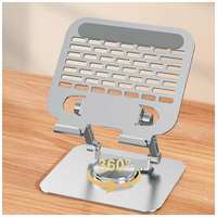 Нанкин Металлическая подставка для телефона и планшета, настольная, складная, вращающаяся на 360°