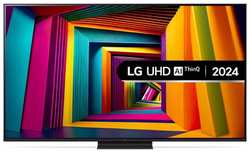 65″ Телевизор LG AI UT91 2023 IPS