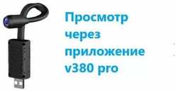 Azimova Широкоугольная мини-камера