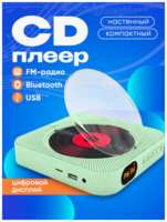 Davtex CD проигрыватель для дисков / cd плеер с USB, радио, пульт ДУ, дисплеем