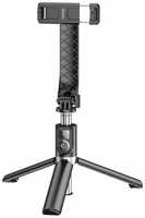 Hoco. Монопод трипод для селфи Hoco K20 Prior, селфи палка для смартфона, с пультом BT4.2, аккумуляторный