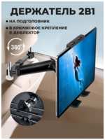 WALKER Держатель для телефона в машину на подголовник и дефлектор, кронштейн, подставка для планшета, электронной книги