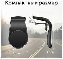 Чэнь Энь Держатель для телефона автомобильный, магнитный